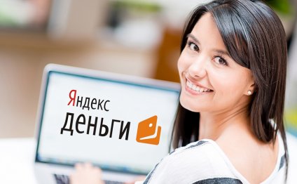 Как заработать на яндекс