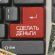 Дополнительный Заработок в Интернете