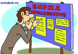 лучшие биржи фриланса для новичка