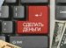 Дополнительный Заработок в Интернете