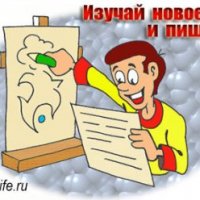 Работа фрилансером