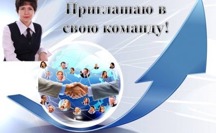 Работа в Интернете Вакансии