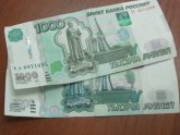 Доход на Дому