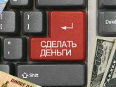 Дополнительный Заработок в Интернете