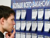 Есть Работа Набережные Челны Онлайн