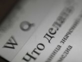 Как Искать Работу в Интернете