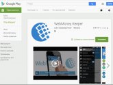 Как Заработать в Webmoney