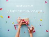 Конкурс Сайт