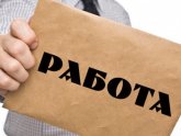 Найти Работу на Дому