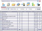 Работа для Вас Онлайн
