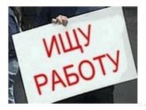 Работа на Дому Удаленная Работа Вакансии