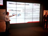 Работа с Документами Онлайн