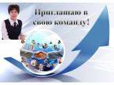 Работа в Интернете Вакансии