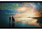 Заработок на Дому Без Вложений