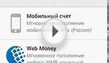 AdvertApp. Заработок с телефоном без вложений