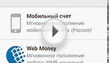 AdvertApp. Заработок с телефоном без вложений