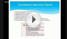 Авито работа. Как успешно продавать на Avito. Бесплатный