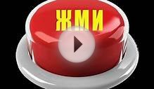 Авто-собеседование Удаленная Работа на Дому
