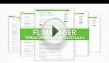 FL-MANAGER ваш индивидуальный менеджер на бирже. Фриланс
