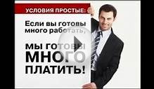 Ищу работу подработку в Москве