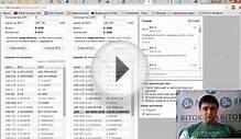 Как работать на бирже криптовалют!Часть № 1.Мои