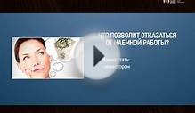 Как зарабатывать на фрилансе?