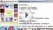 Как заработать на компьютере от $100 и больше с нуля