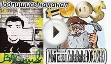 Какие виды заработка есть в интернете ВСЕ ОТ А ДО Я часть 2