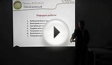 Начать работать на фрилансе