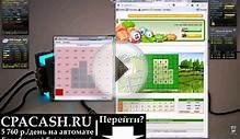 Обзор! Заработать яндекс деньги без вложений!
