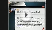 Quick Pay Group презентация Работа через интернет на дому.