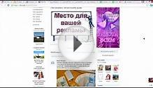 Работа в ВК