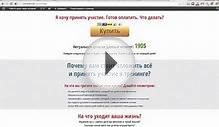 Удаленная работа через интернет. Профессия онлайн