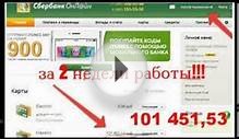заработать яндекс деньги быстро без вложений