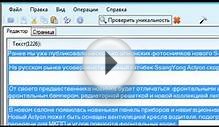 Заработок в интернете без вложений и обмана