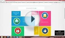Заработок в интернете на surfearner без вложений, ЛЕГКО!