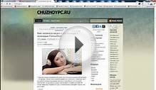 Заработок в интернете от 10 долларов в день.mp4