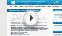 Заработок в интернете с помощью Вконтакте, Обзор VK