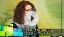 Журналист-фрилансер в Беларуси. Передача на БТ "Кошелёк и