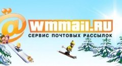 WMmail